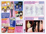 BUY NEW welcome to nhk - 180470 Premium Anime Print Poster